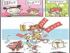 阿衰第三季免费观看阿衰漫画