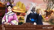 夫君后宫有点多下拉式漫画